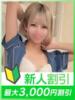 あお eroina（/）