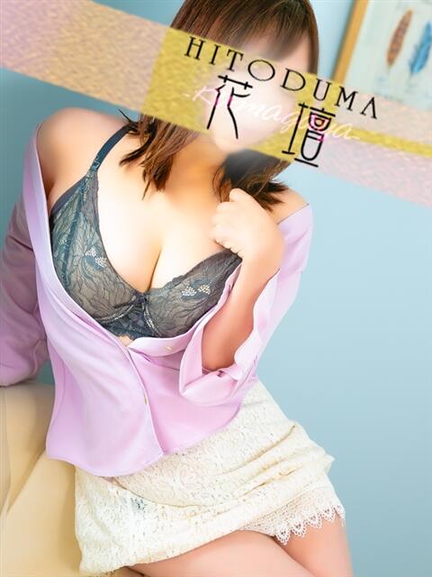 せりな モアグループ熊谷人妻花壇(人妻系デリヘル)