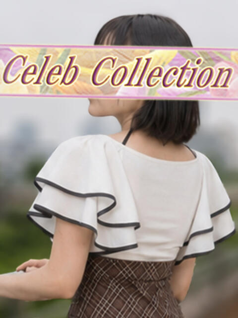 まこと セレブコレクション赤坂(デリヘル)