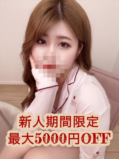 三田はるな 大人のエッチなエステ（派遣型エステ）