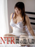 まい デリヘル人妻熟女 NTR隣の他人妻（鶯谷/デリヘル）