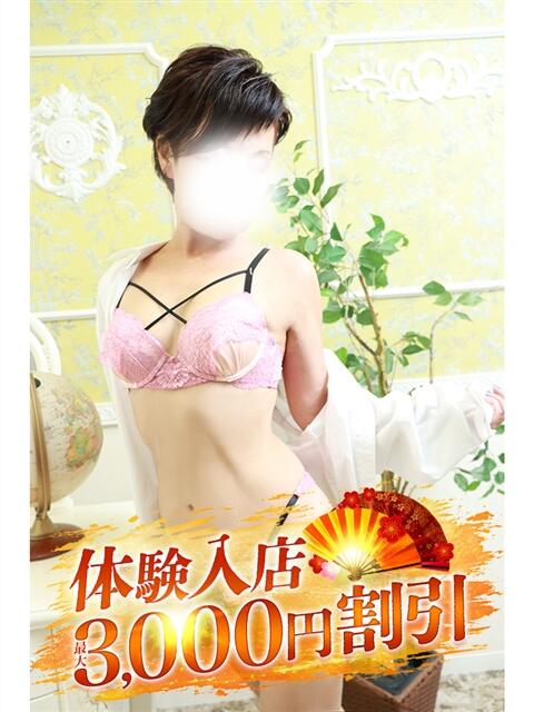 しのぶ 小田原人妻城(人妻路上待ち合わせデリヘル)