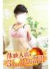 しのぶ 小田原人妻城（/）