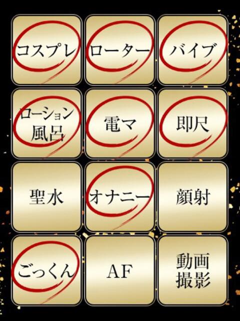 るあ ジュリアングループ三多摩店（デリヘル）