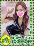 ありす 奥様特急新潟店（古町/デリヘル）