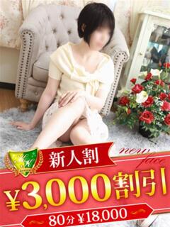 山川みこ 松戸人妻花壇（松戸/デリヘル）
