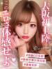 るいるい Club NANA 大阪（/）