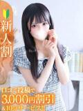 りり★王道！黒髪清楚アイドル Chloe錦糸町店 S級素人清楚系デリヘル（錦糸町/デリヘル）