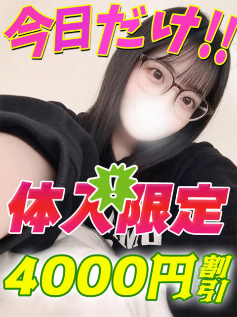 みながわ イクイクサークル鶯谷店（デリヘル）
