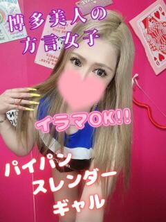 ころん 日本人専門店 バナナクラブ（茂原/デリヘル）