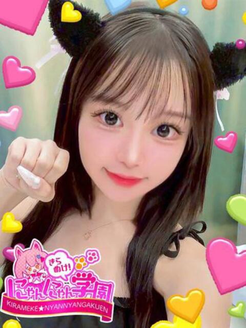 アヤメ きらめけ！にゃんにゃん学園in大宮（デリヘル）