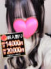 ここあ♥地元姫。。恋人 巨乳・美乳っ娘♡Love（/）