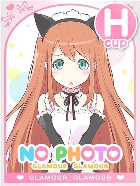 れいな イエスグループ GlamourGlamour(トクヨク(ファッションヘルス))