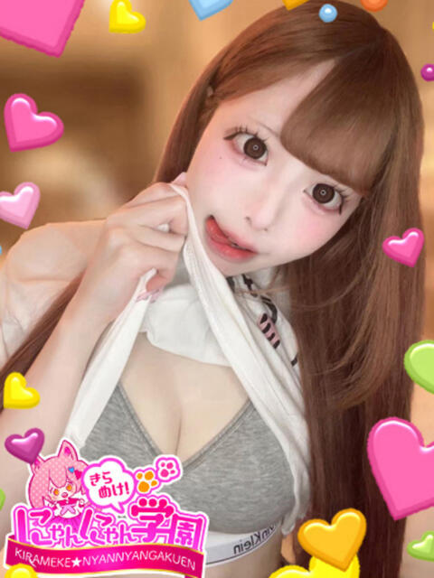 ヒメノ きらめけ!にゃんにゃん学園in大宮(デリヘル)