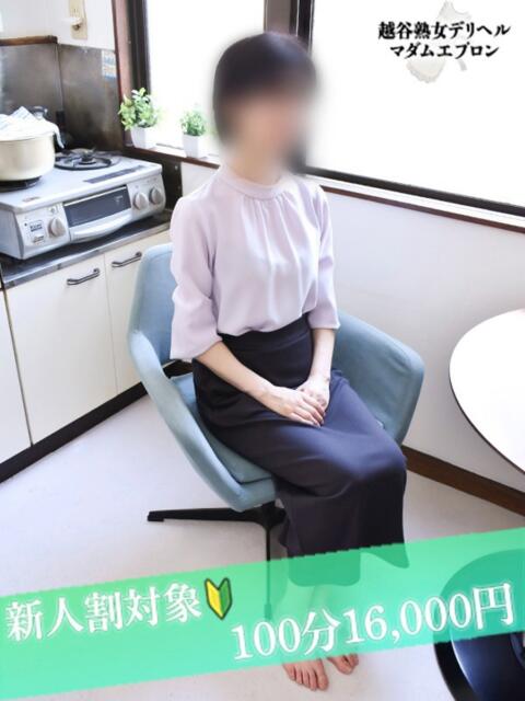 かすみ 越谷熟女デリヘル マダムエプロン（熟女デリヘル）