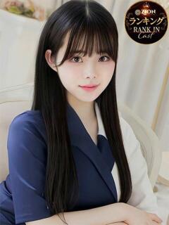 山井そあ ザイオン 会員制アロマエステ（渋谷/デリヘル）