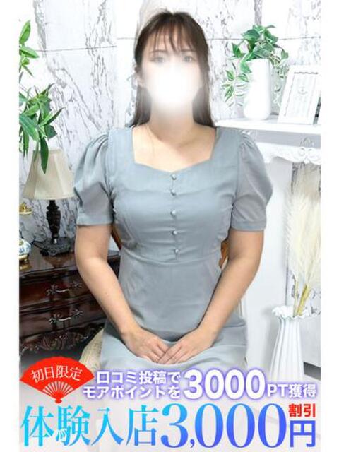 西宮 鶯谷人妻城（人妻路上待ち合わせデリヘル）