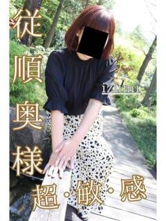 いずみ 逢って30秒で即尺（錦/デリヘル）