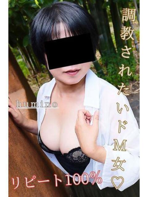 ふみか 逢って30秒で即尺(人妻・熟女待ち合わせデリヘル)
