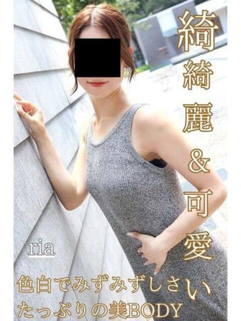 りあ 逢って30秒で即尺（人妻・熟女待ち合わせデリヘル）