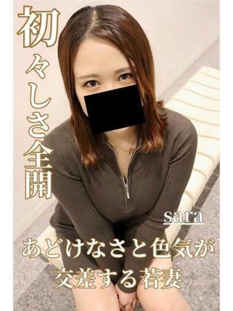 さら 逢って30秒で即尺(人妻・熟女待ち合わせデリヘル)
