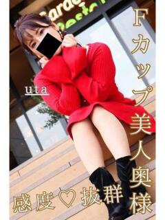 うた 逢って30秒で即尺（錦/デリヘル）