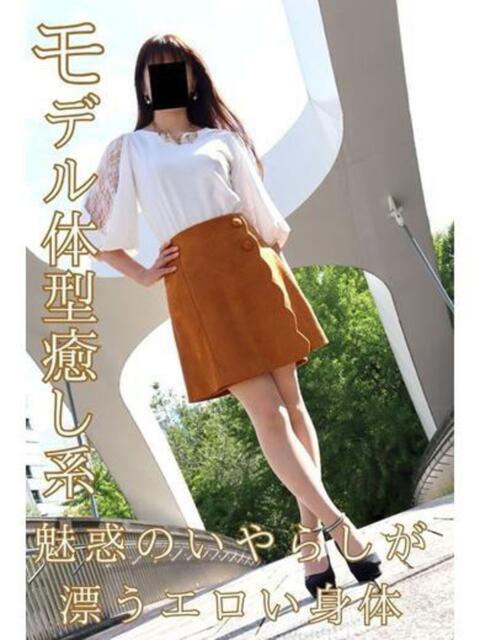 うらら 逢って30秒で即尺（人妻・熟女待ち合わせデリヘル）