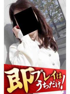 せいな 逢って30秒で即尺（錦/デリヘル）
