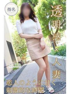 にな 逢って30秒で即尺（錦/デリヘル）