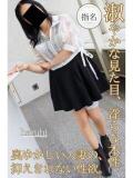 はるひ 逢って30秒で即尺（錦/デリヘル）