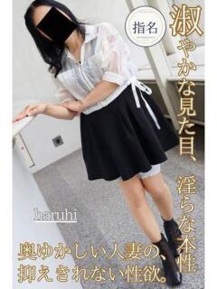 はるひ 逢って30秒で即尺（錦/デリヘル）
