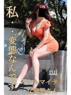 るい 逢って30秒で即尺（錦/デリヘル）