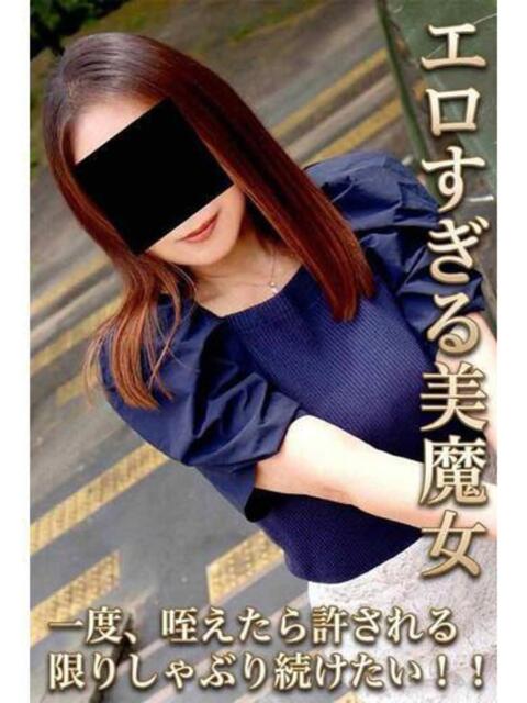 れのん 逢って30秒で即尺（人妻・熟女待ち合わせデリヘル）