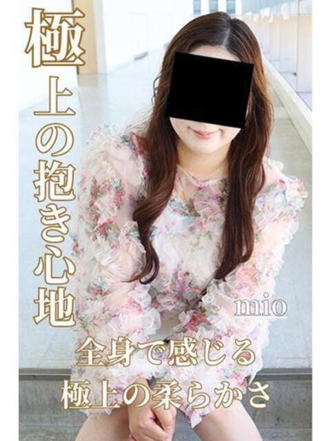 みお 逢って30秒で即尺（人妻・熟女待ち合わせデリヘル）