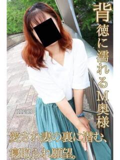 まお 逢って30秒で即尺（錦/デリヘル）