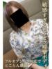 しほ 逢って30秒で即尺（/）