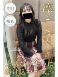 かほ 逢って30秒で即尺（錦/デリヘル）