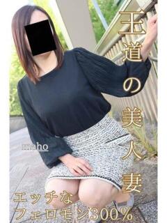 まほ 逢って30秒で即尺（錦/デリヘル）