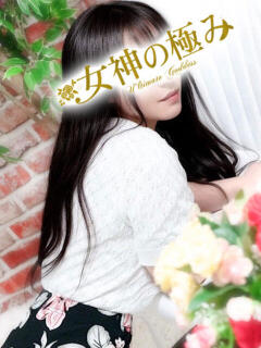 しおり 熟女デリヘル 女神の極み（立川/デリヘル）