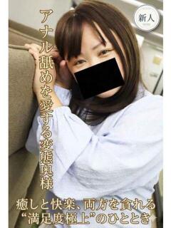 あめ 逢って30秒で即尺（錦/デリヘル）