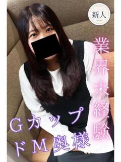 ねね 逢って30秒で即尺（錦/デリヘル）