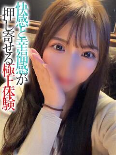 りほ【プレミアム】 大人のゴシャール（小倉/ソープ）
