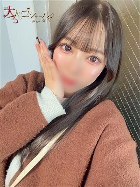 りほ【プレミアム】 大人のゴシャール(ソープランド)