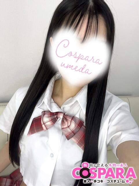 ひな コスパラ(梅田)（受付型オナクラ）