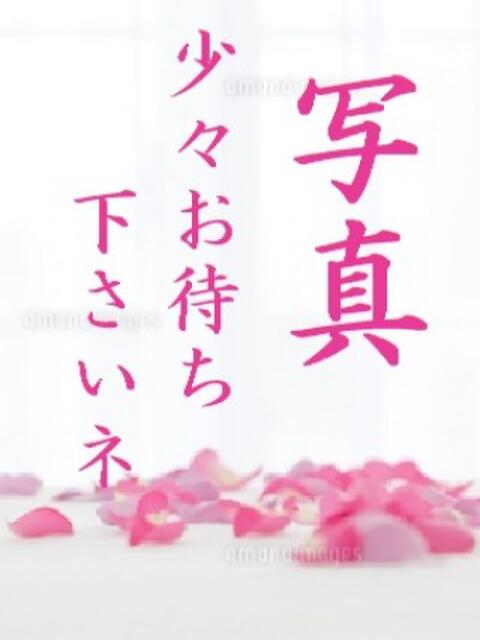 みさき あけみ（熟女性感エステ）