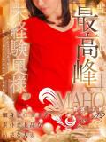野波 真帆 熟女・人妻マダム宮殿（錦/デリヘル）
