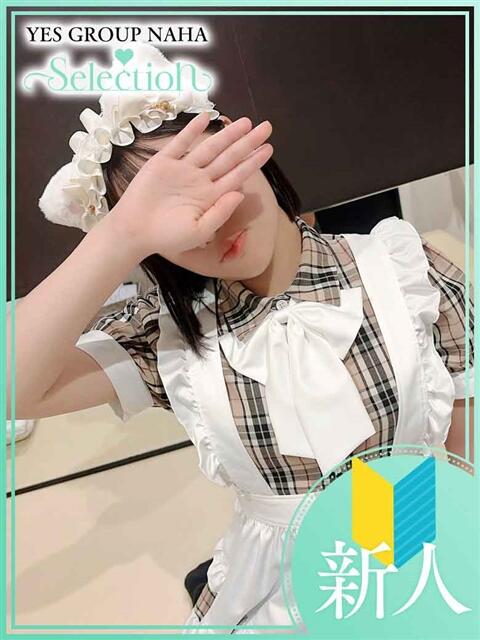 あいら Selection(セレクション)(沖縄)（トクヨク(ファッションヘルス)）