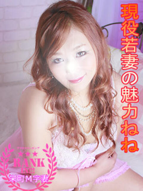 ねね 千葉栄町ムラムラM字妻（人妻系デリヘル）