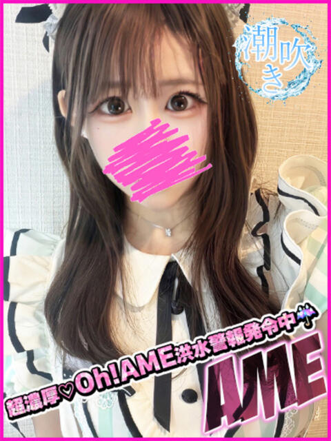 あめ キャンパスサミット　千葉店（デリヘル）