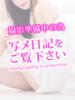 ゆきね 治療院.LOVE 宇都宮店（/）